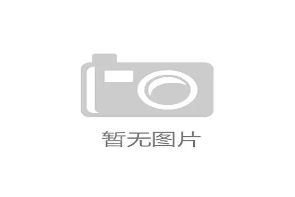 场馆光缆基建投入虽大但老旧RTMP协议正严重拖累现场信号的实时触达